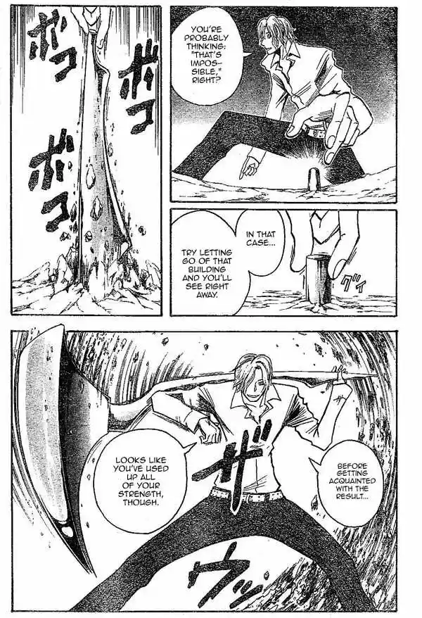 Majin Tantei Nougami Neuro 147