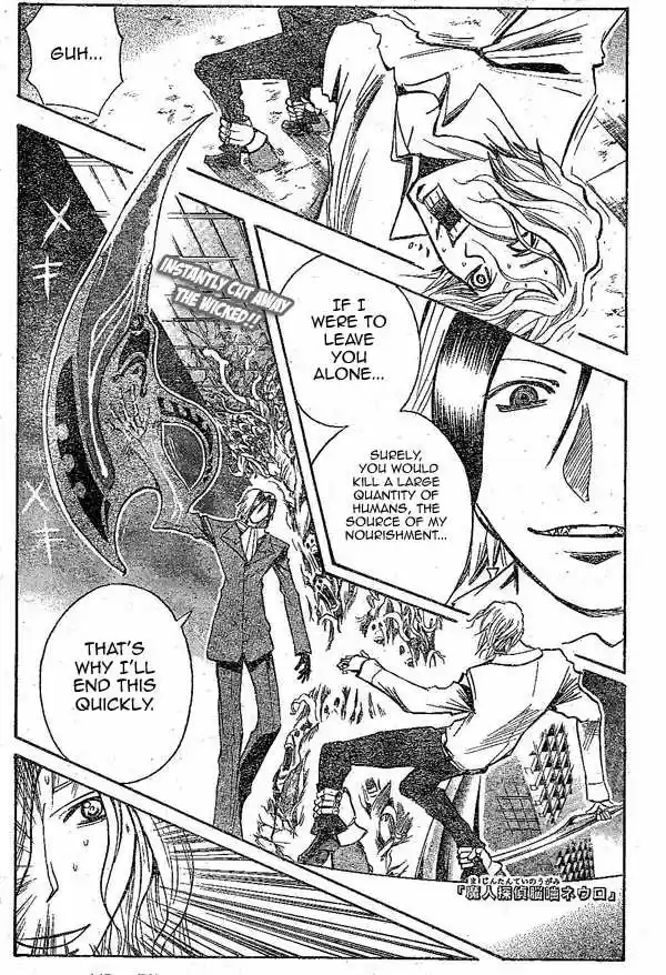 Majin Tantei Nougami Neuro 148