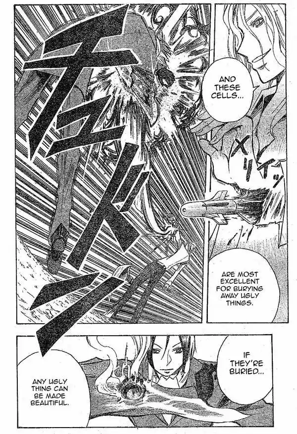 Majin Tantei Nougami Neuro 148