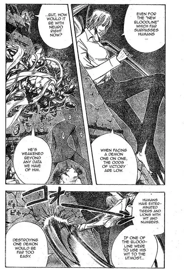 Majin Tantei Nougami Neuro 149