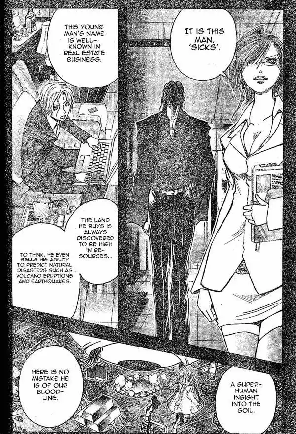 Majin Tantei Nougami Neuro 149