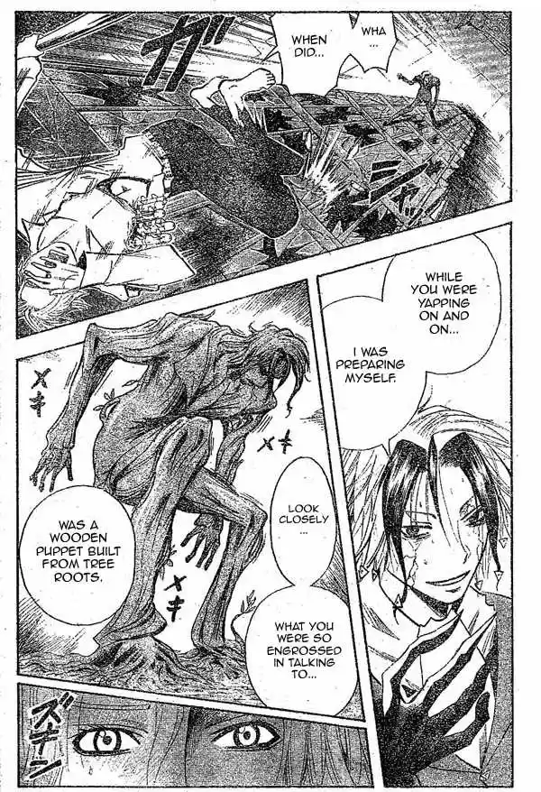 Majin Tantei Nougami Neuro 149