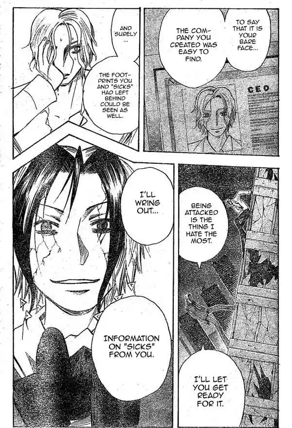 Majin Tantei Nougami Neuro 149