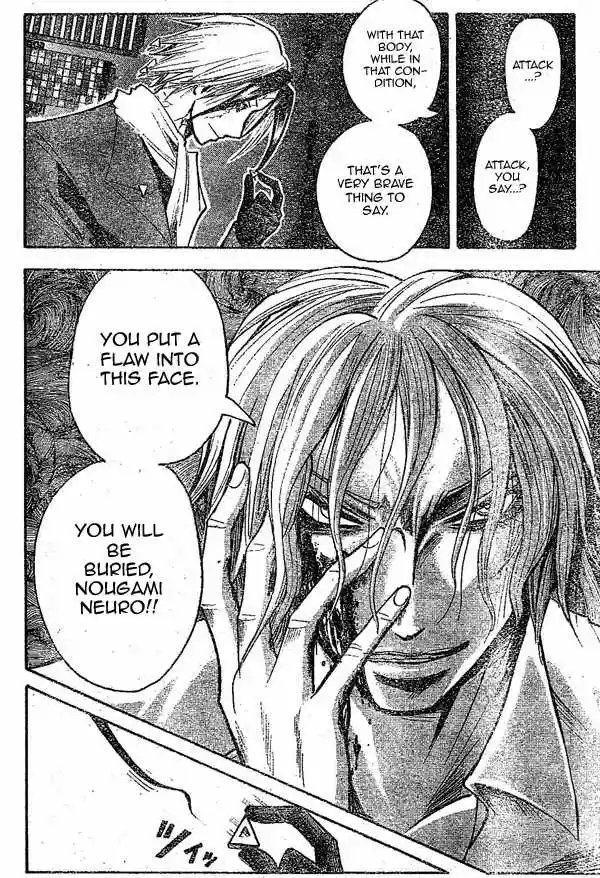 Majin Tantei Nougami Neuro 149