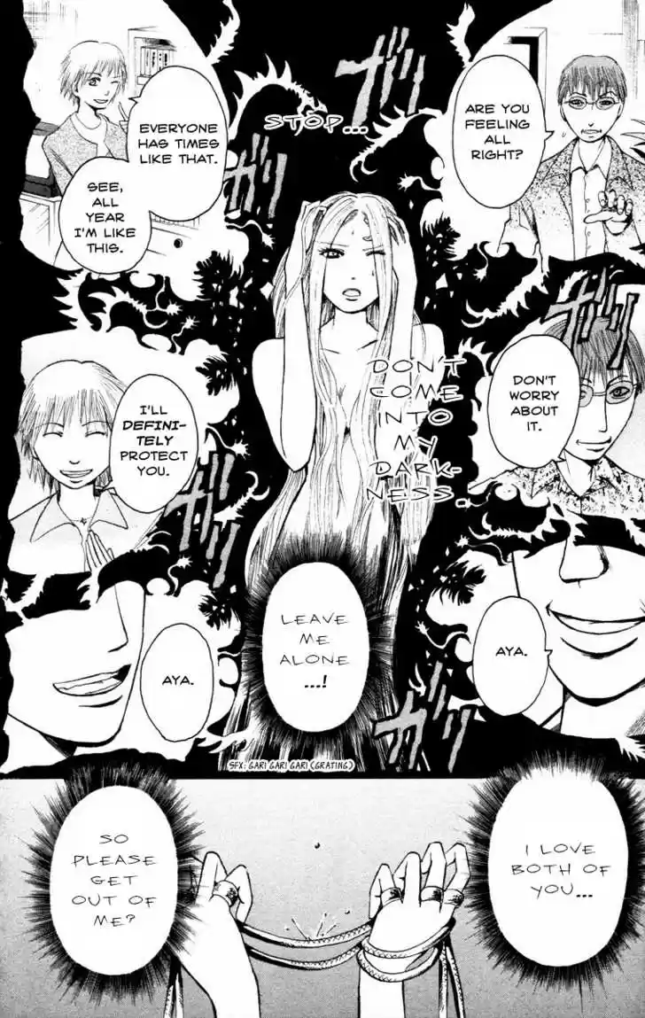 Majin Tantei Nougami Neuro 15