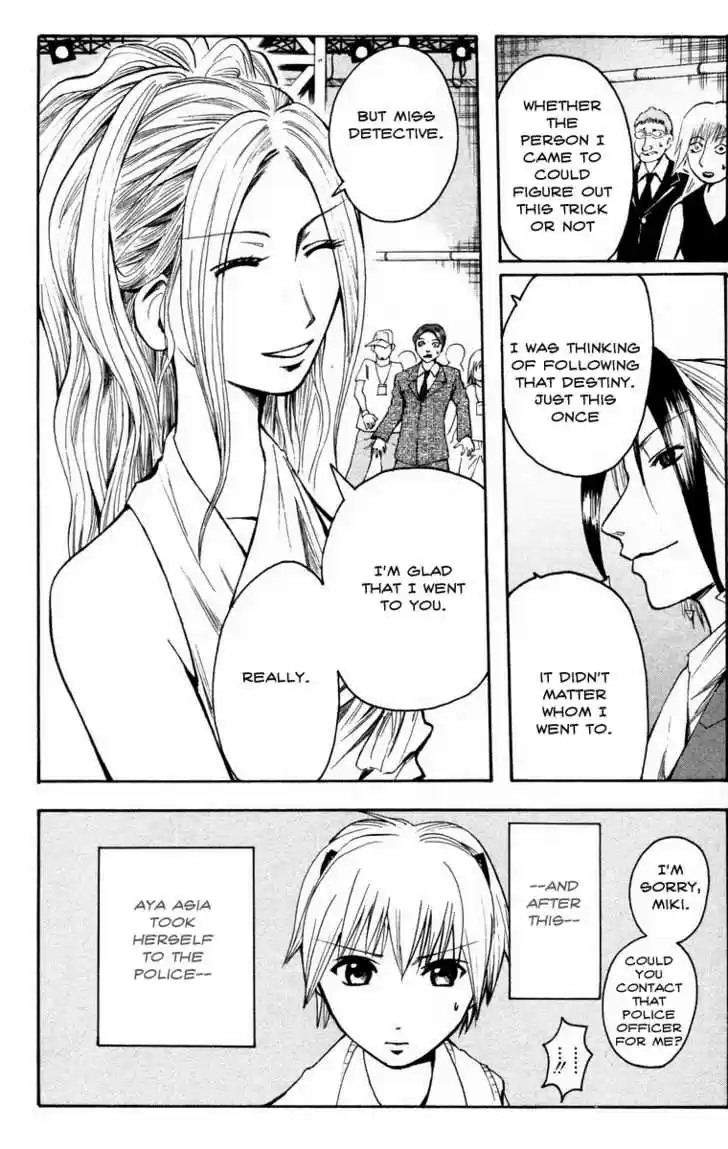 Majin Tantei Nougami Neuro 15