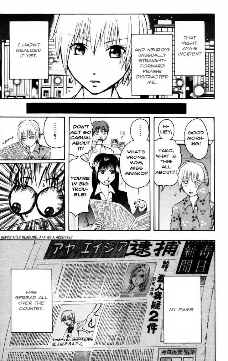 Majin Tantei Nougami Neuro 15