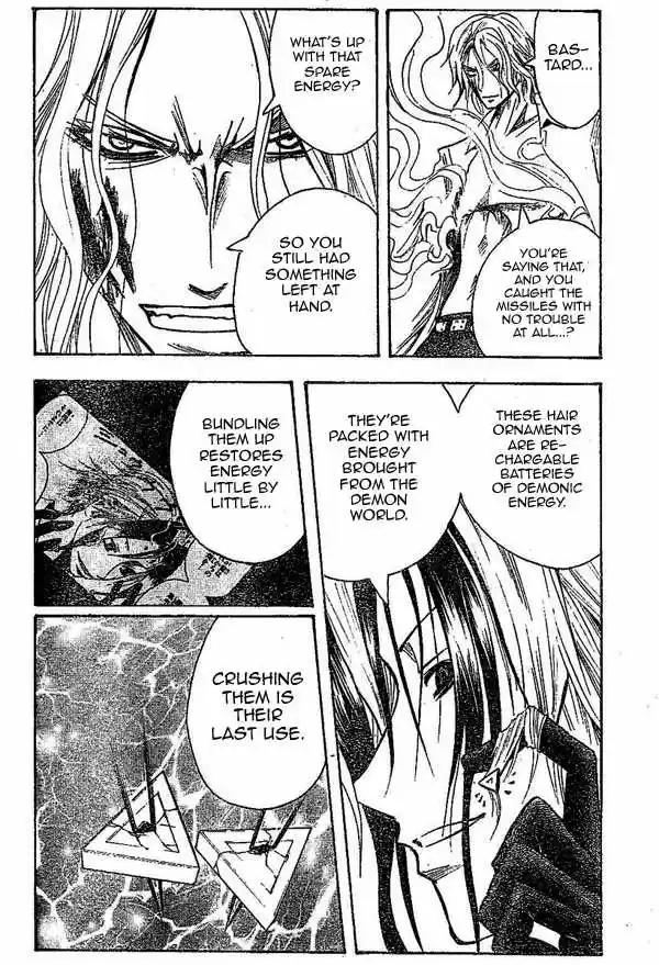 Majin Tantei Nougami Neuro 150