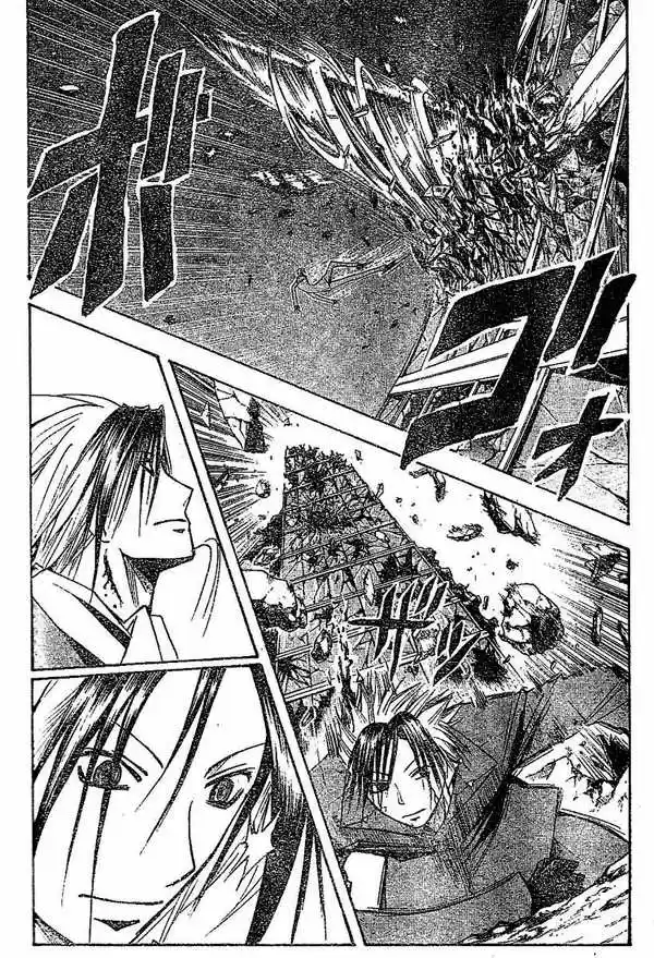 Majin Tantei Nougami Neuro 150