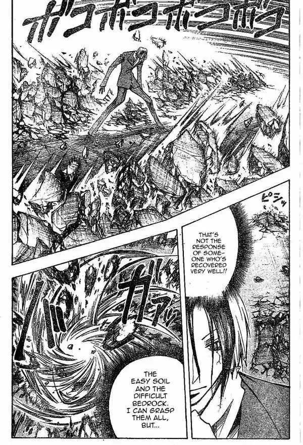 Majin Tantei Nougami Neuro 150