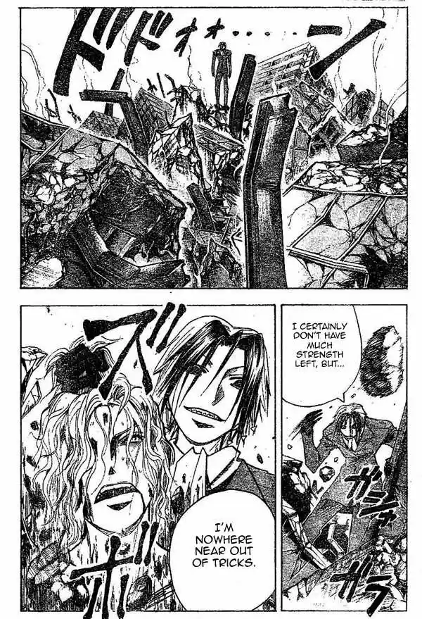 Majin Tantei Nougami Neuro 150