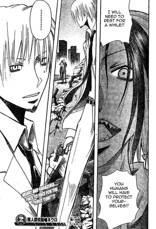 Majin Tantei Nougami Neuro 150