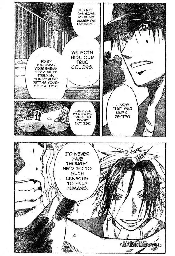 Majin Tantei Nougami Neuro 151