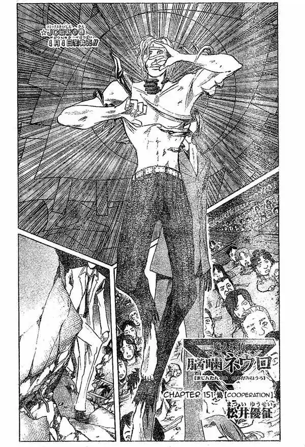 Majin Tantei Nougami Neuro 151