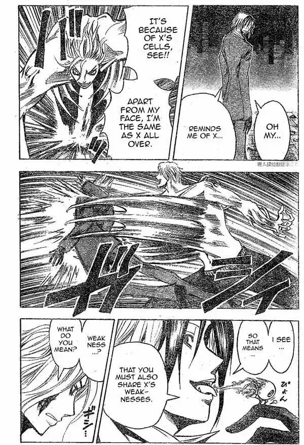 Majin Tantei Nougami Neuro 151