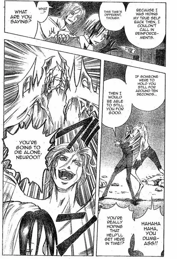 Majin Tantei Nougami Neuro 151