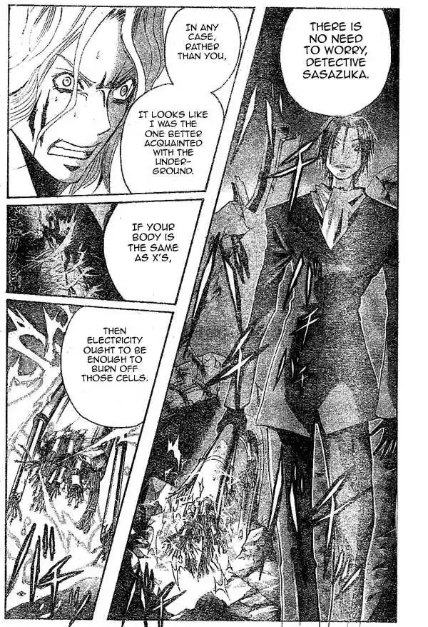 Majin Tantei Nougami Neuro 151