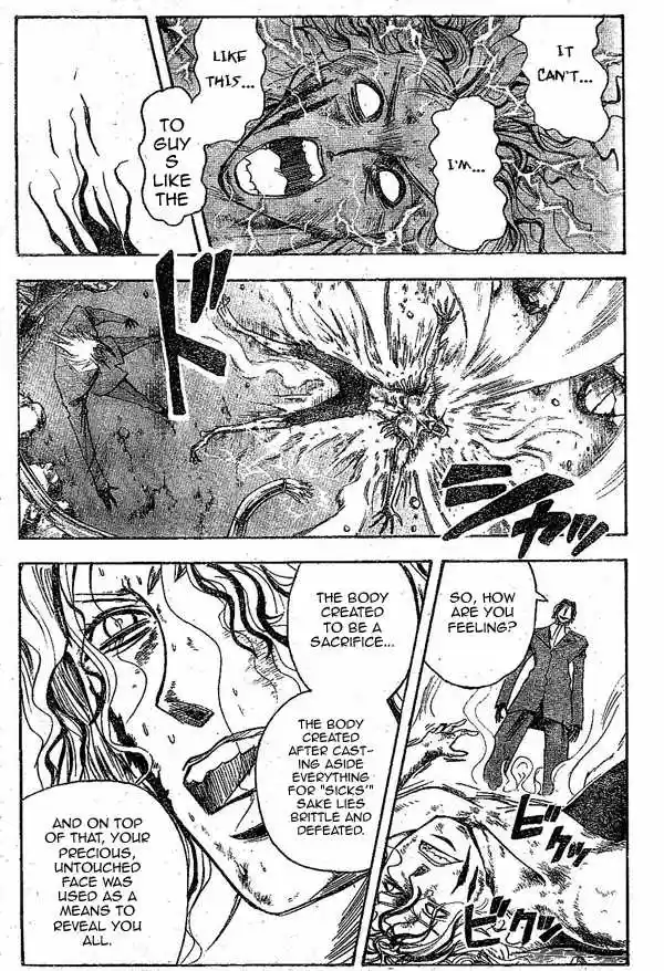 Majin Tantei Nougami Neuro 151