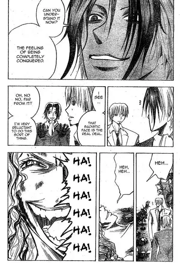 Majin Tantei Nougami Neuro 151