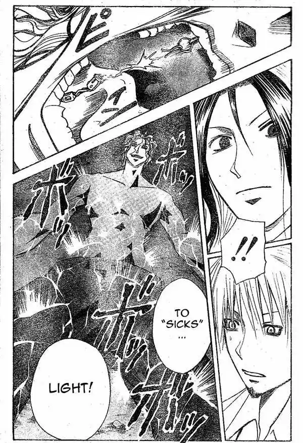 Majin Tantei Nougami Neuro 151