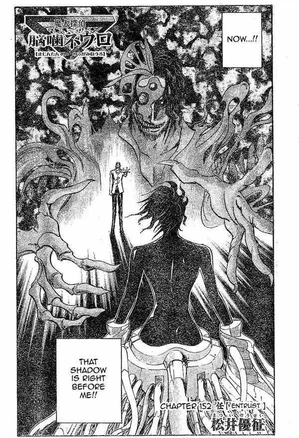 Majin Tantei Nougami Neuro 152