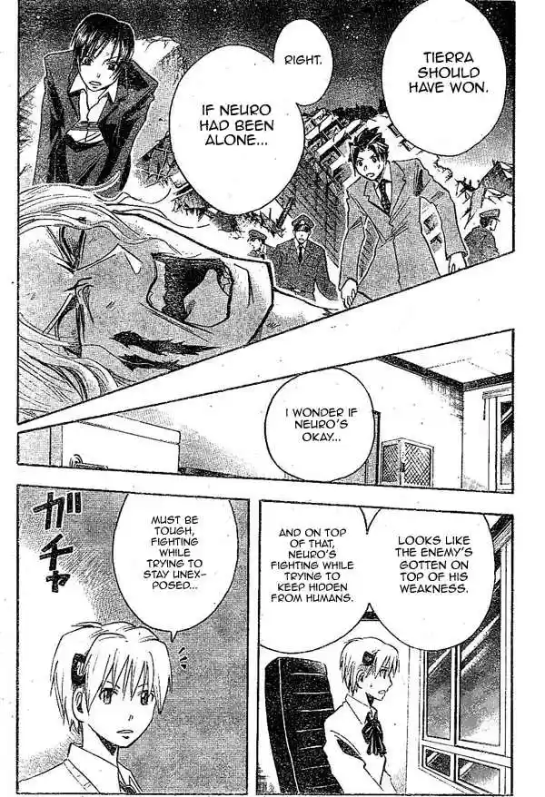 Majin Tantei Nougami Neuro 152