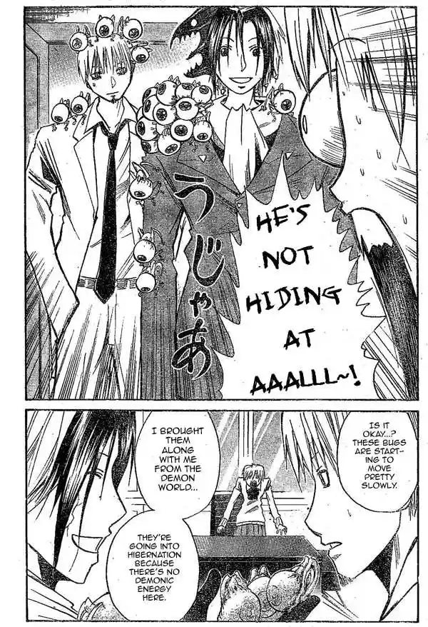 Majin Tantei Nougami Neuro 152