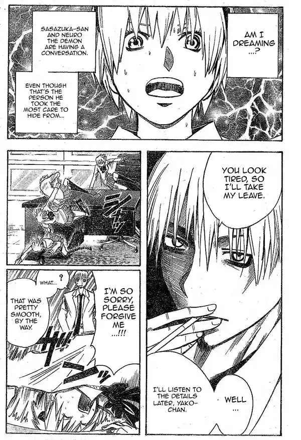 Majin Tantei Nougami Neuro 152