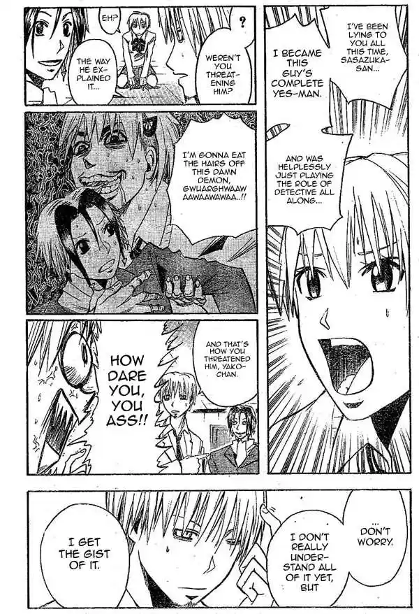 Majin Tantei Nougami Neuro 152