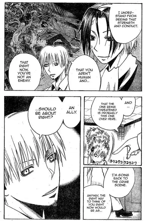 Majin Tantei Nougami Neuro 152