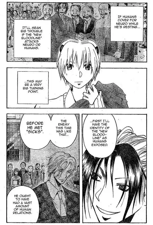 Majin Tantei Nougami Neuro 152