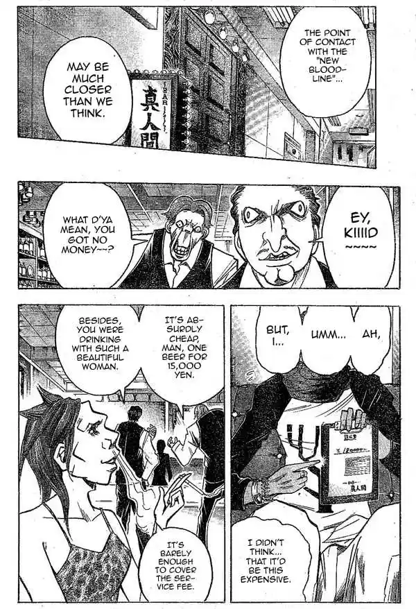 Majin Tantei Nougami Neuro 152