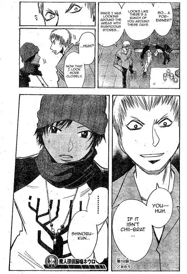 Majin Tantei Nougami Neuro 152