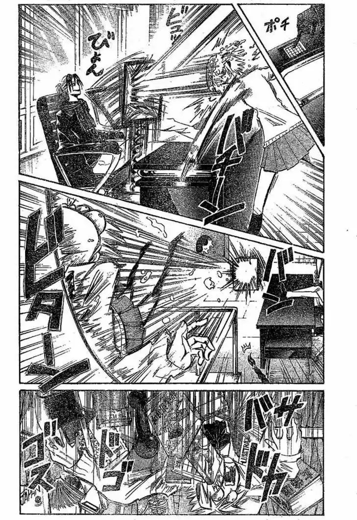 Majin Tantei Nougami Neuro 153