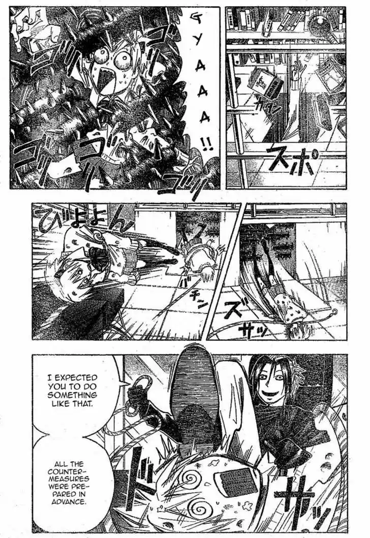 Majin Tantei Nougami Neuro 153