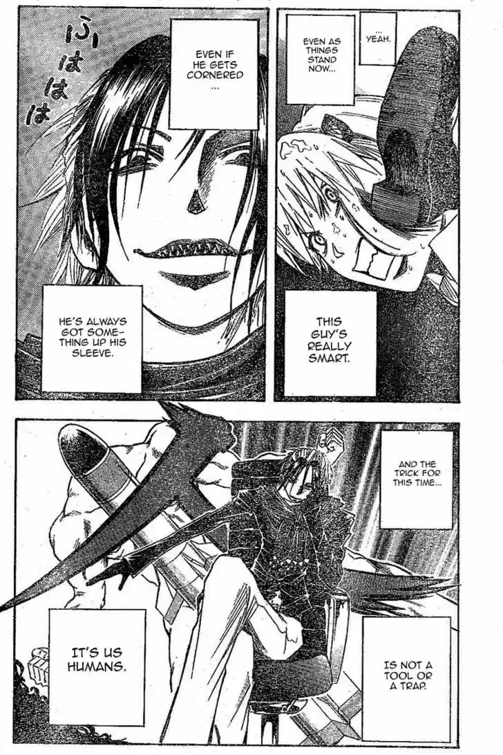 Majin Tantei Nougami Neuro 153