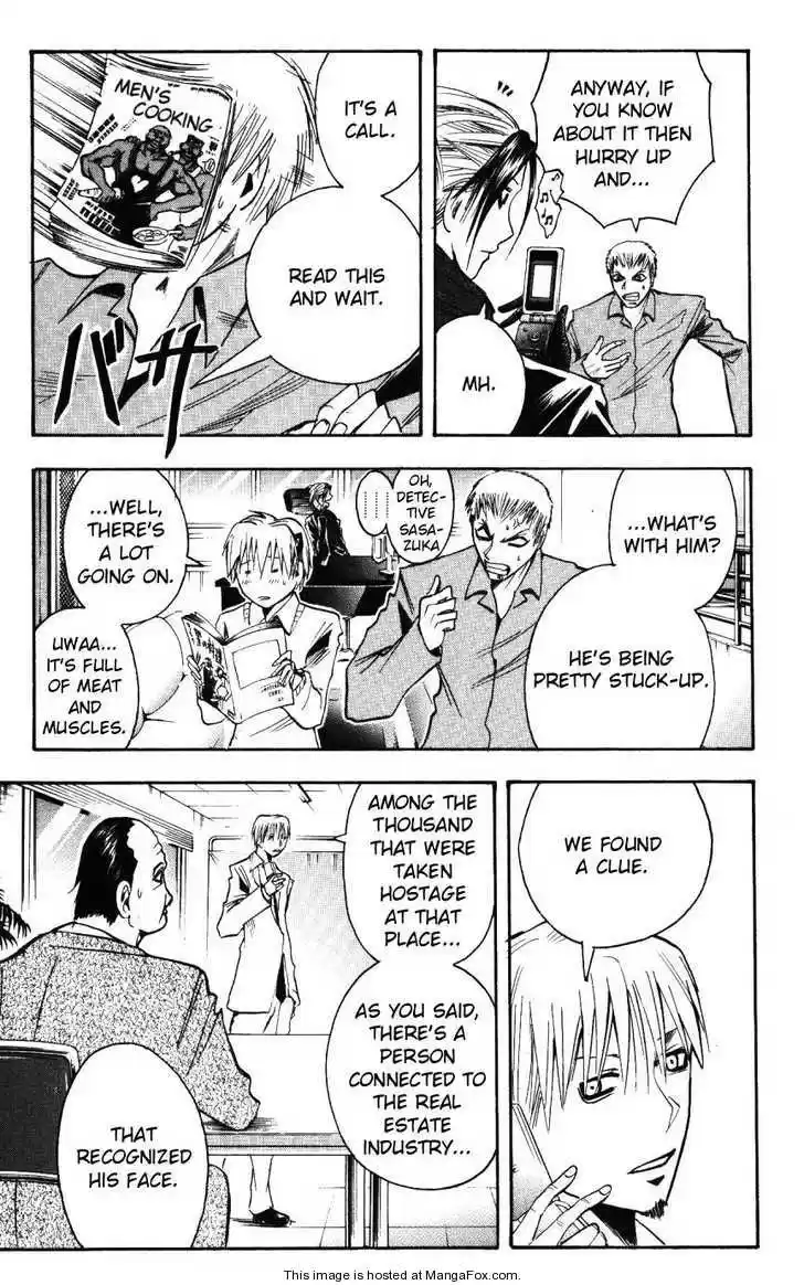 Majin Tantei Nougami Neuro 154