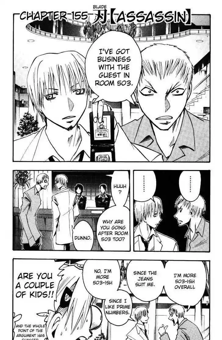 Majin Tantei Nougami Neuro 155