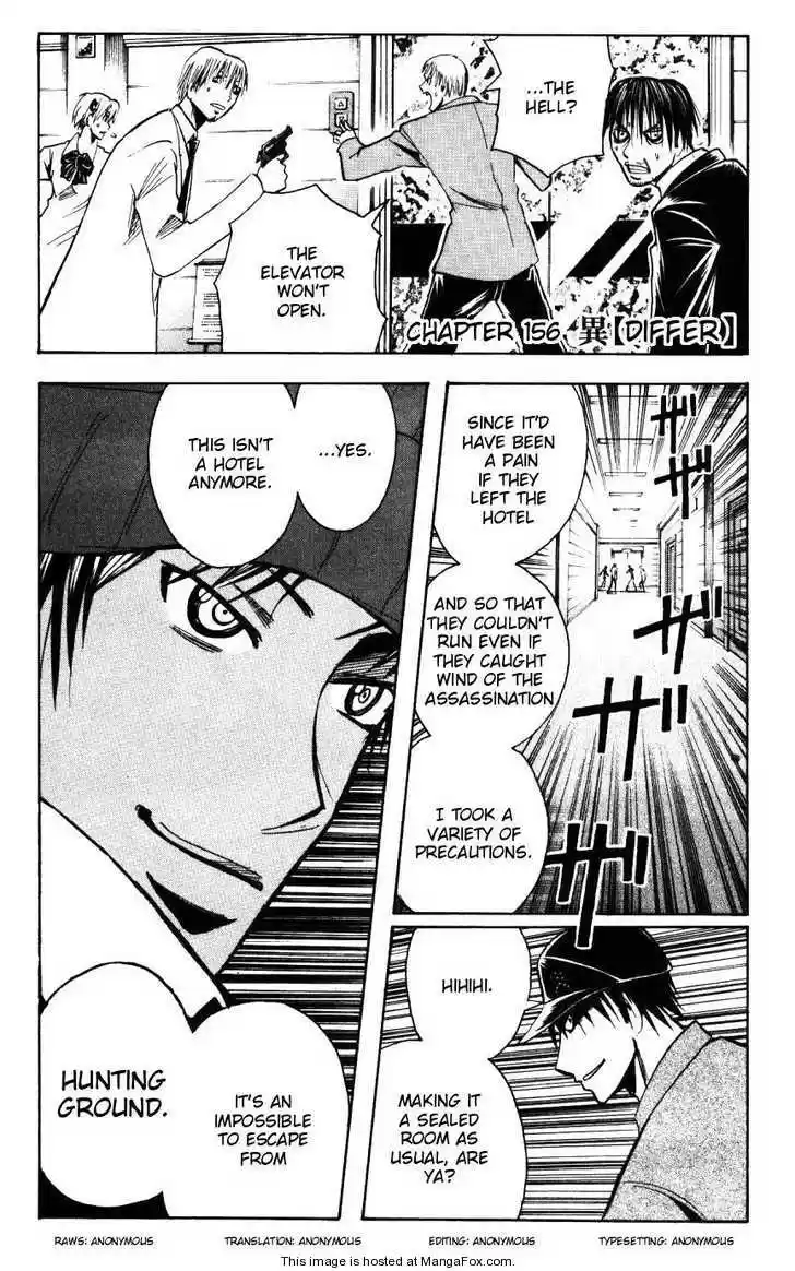 Majin Tantei Nougami Neuro 156