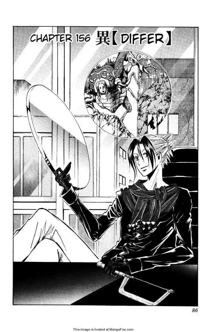 Majin Tantei Nougami Neuro 156