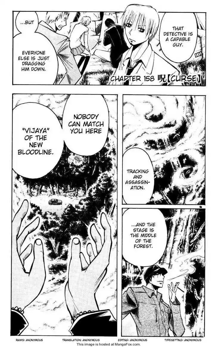 Majin Tantei Nougami Neuro 158