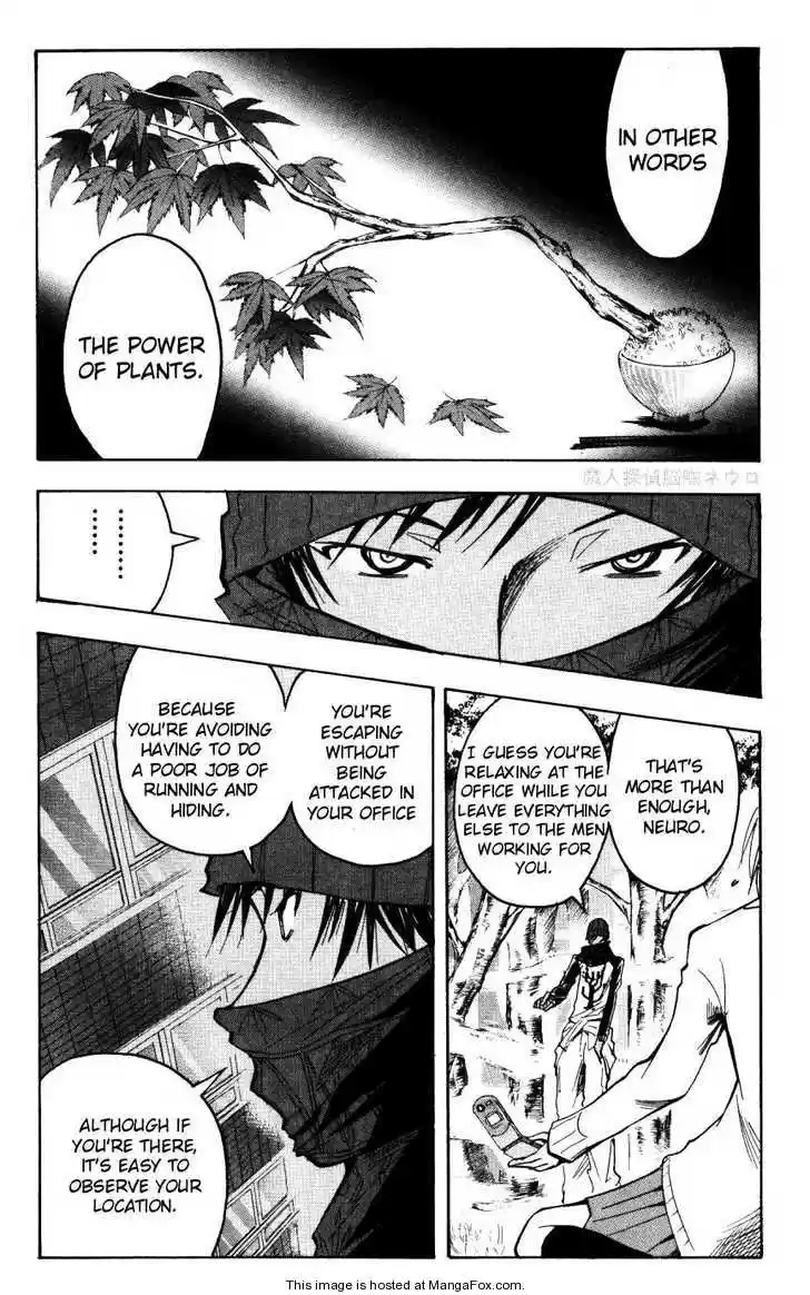 Majin Tantei Nougami Neuro 159