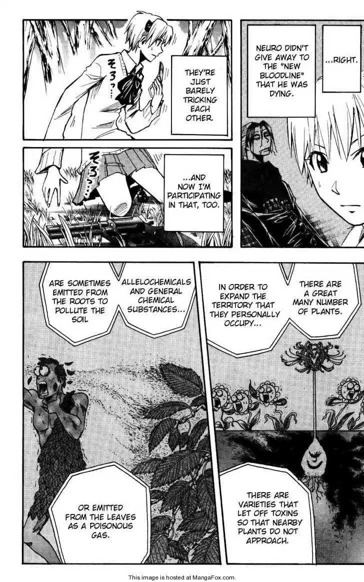 Majin Tantei Nougami Neuro 159