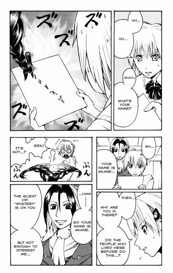 Majin Tantei Nougami Neuro 16