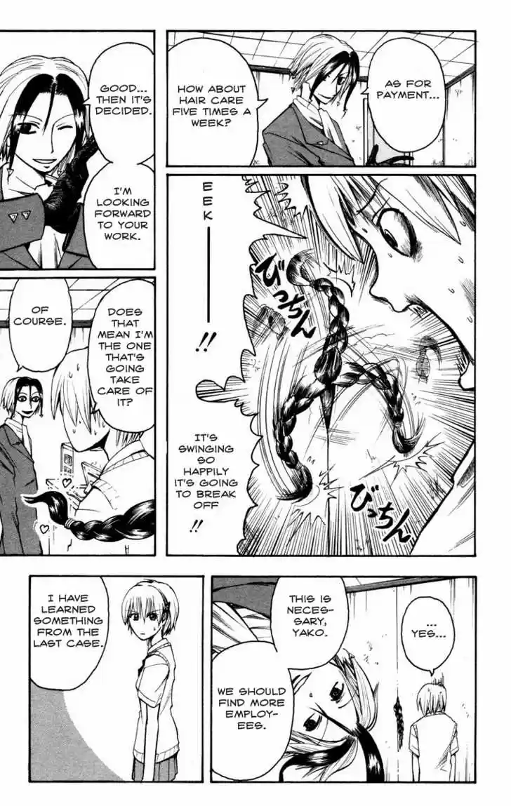 Majin Tantei Nougami Neuro 16