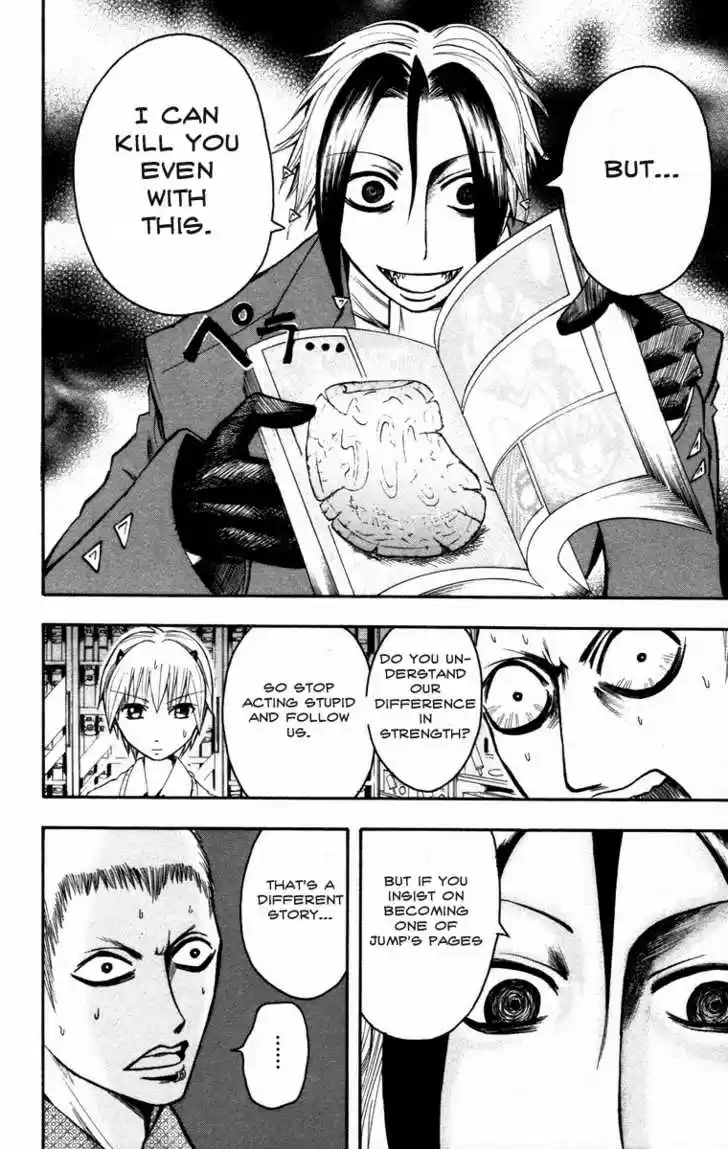 Majin Tantei Nougami Neuro 16