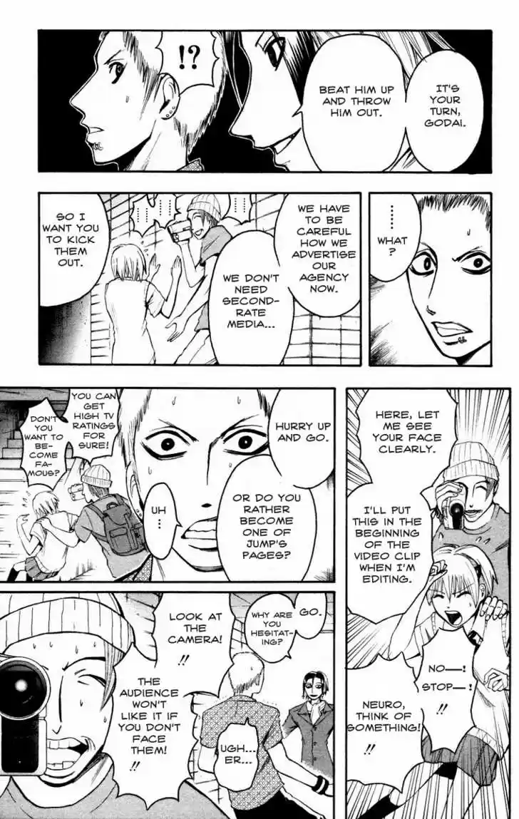 Majin Tantei Nougami Neuro 16