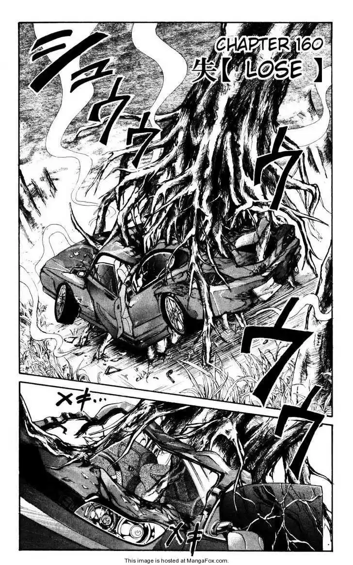 Majin Tantei Nougami Neuro 160