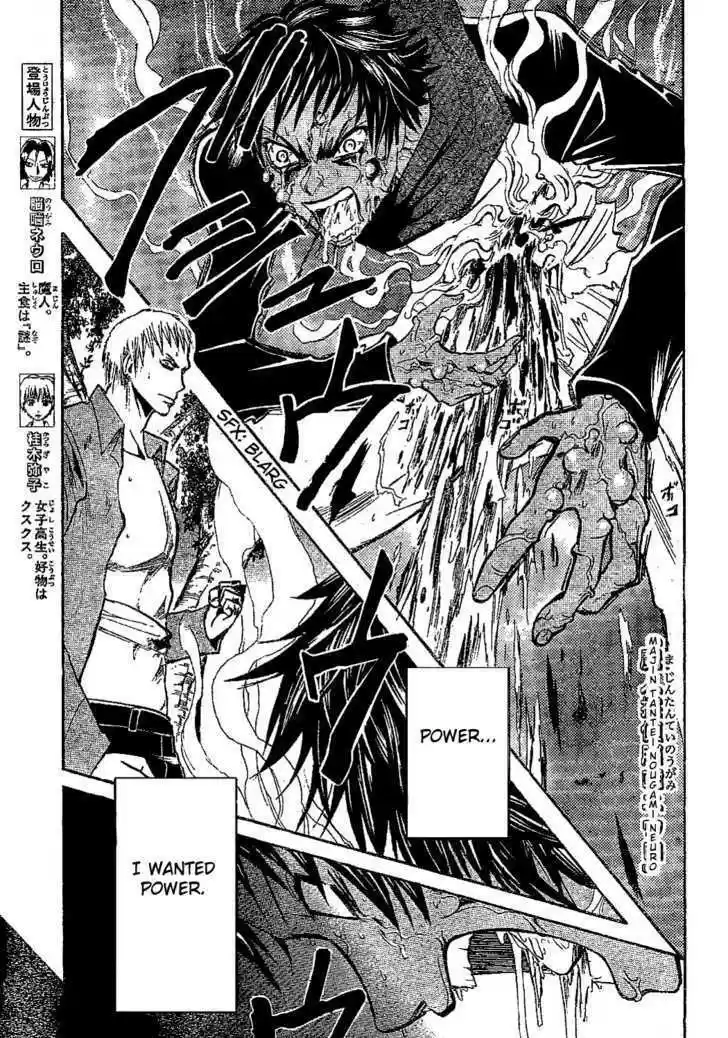 Majin Tantei Nougami Neuro 161