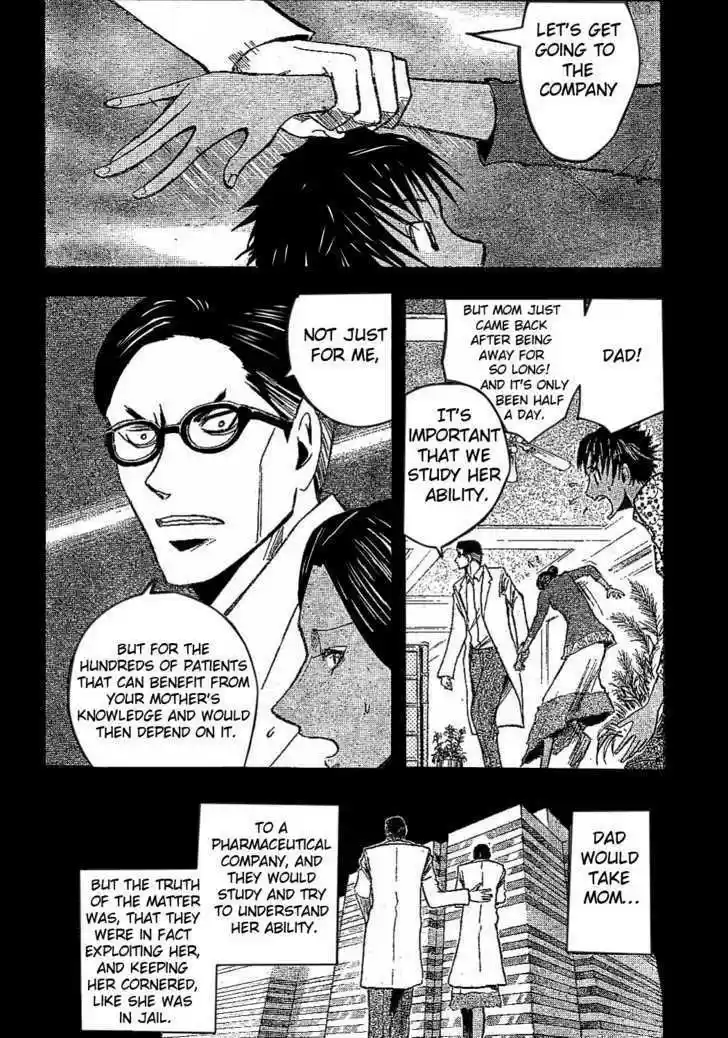 Majin Tantei Nougami Neuro 161